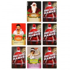 Игра «Новогодняя мафия» - Фото 4
