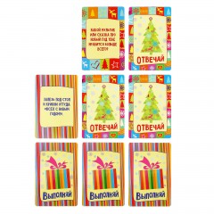 Игра «Весело встретим Новый год» - Фото 4