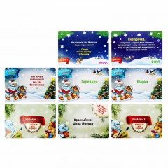 Игра познавательная «Новогодняя для детей» - Фото 4