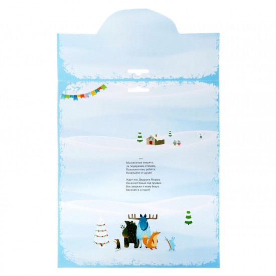 Игра-бродилка «Волшебный лес»