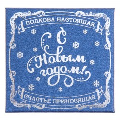 Подкова «На&nbsp;счастье и&nbsp;удачу» - Фото 2