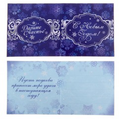 Подкова «На&nbsp;удачу» - Фото 3