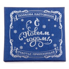 Подкова «На&nbsp;удачу» - Фото 2