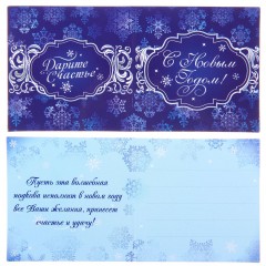 Подкова «Приношу удачу» - Фото 3