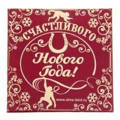 Подкова «Счастливого Нового Года» - Фото 1