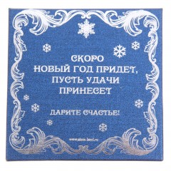 Подкова «Счастливого нового года» - Фото 1