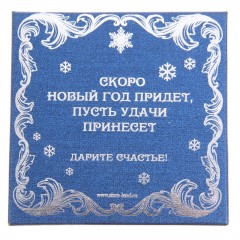 Подкова «Счастья в&nbsp;дом» - Фото 1