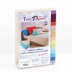 Простыня трикотажная на резинке (хлопок, 200х200+20 см, цвет фиолетовый) - Фото 1