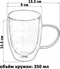 Набор кружек с двойными стенками «Снежинки» - Фото 2