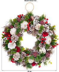 Украшение новогоднее «Снежная фантазия» - Фото 1