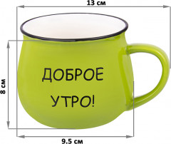 Набор кружек «Доброе утро» - Фото 1