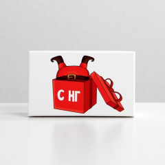 Коробка подарочная «С НГ» - Фото 3