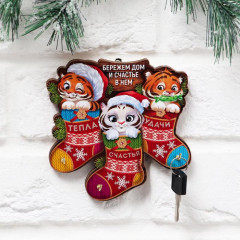 Ключница «Бережём дом!» - Фото 1