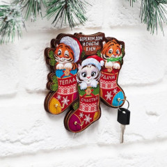 Ключница «Бережём дом!» - Фото 2