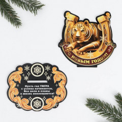 Оберег на подставке «С Новым Годом» - Фото 2