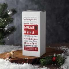 Бокал для вина «Сияй» - Фото 3