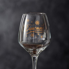 Бокал для вина «Блистай» - Фото 2