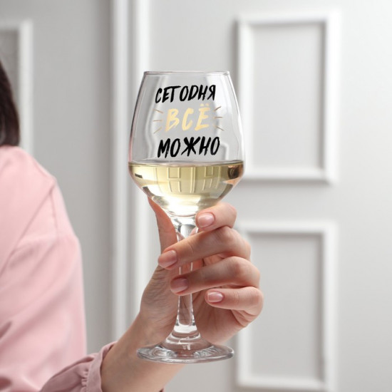 Бокал для вина «Можно всё»
