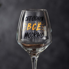 Бокал для вина «Можно всё» - Фото 3