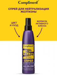 Спрей для нейтрализации желтизны - Фото 1