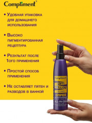 Спрей для нейтрализации желтизны - Фото 2