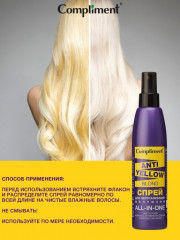 Спрей для нейтрализации желтизны - Фото 3