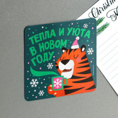 Магнит светящийся «Тепла и уюта в новом году» - Фото 1