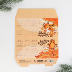 Календарь-домик «Лови волну счастья» - Фото 2