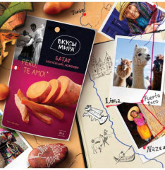 Батат запеченный - Фото 1