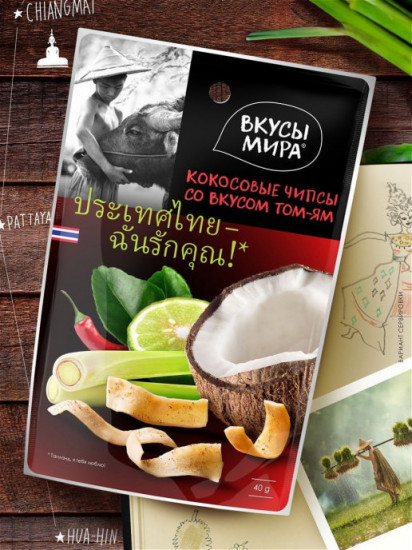 Чипсы кокосовые со вкусом том-ям