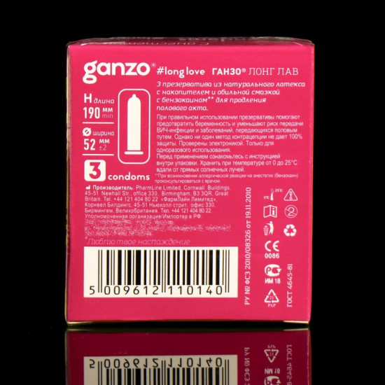 Презервативы Ganzo Long Love