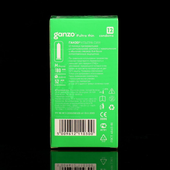 Презервативы Ganzo Ultra thin