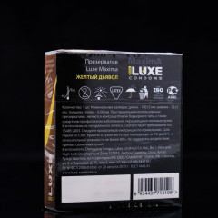 Презервативы Luxe Maxima «Жёлтый Дьявол» - Фото 1