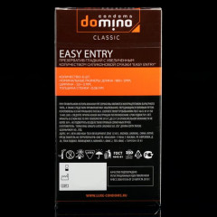 Презервативы Domino Classic Easy Entry - Фото 1