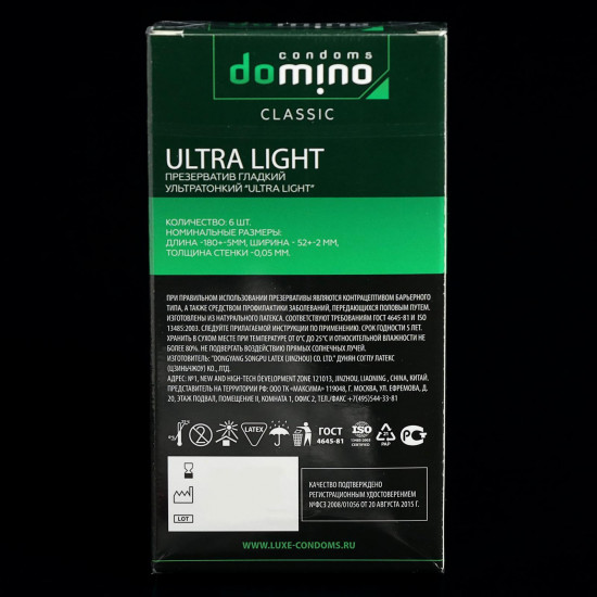 Презервативы Domino Classic Ultra Light