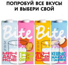 Молоко растительное «Кешью и макадамия» - Фото 4