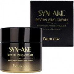 Крем для лица восстанавливающий - Фото 1