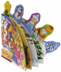 Новый Год. Стихи-закладки - Фото 3