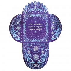 Набор для исполнения новогодних желаний «Снежинки» - Фото 2