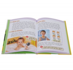 Человек и его здоровье - Фото 1