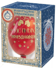 Украшение ёлочное «Воздушный шарик» - Фото 1