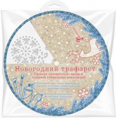 Трафарет «Сапожок и варежка» - Фото 1