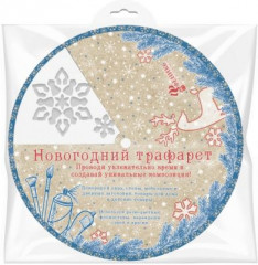 Трафарет «Снежинки и звезды» - Фото 1