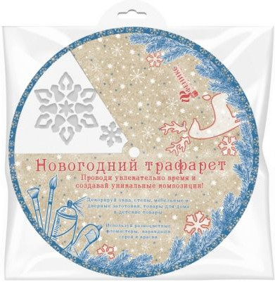Трафарет «Снежинки и звезды»