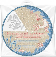 Трафарет «Елочка и колокольчик» - Фото 1