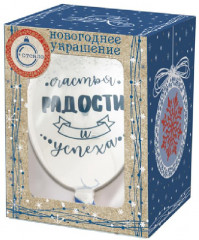 Украшение ёлочное «Воздушный шарик» - Фото 1