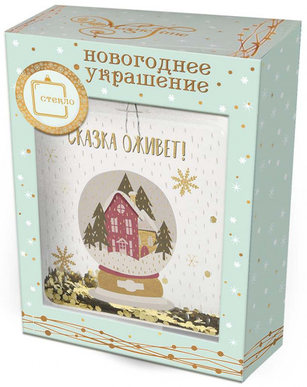Украшение новогоднее «Фляжка со снежным шаром»
