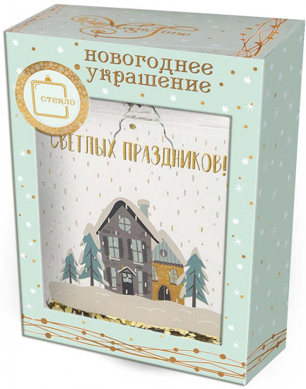 Украшение новогоднее «Фляжка с домиком»