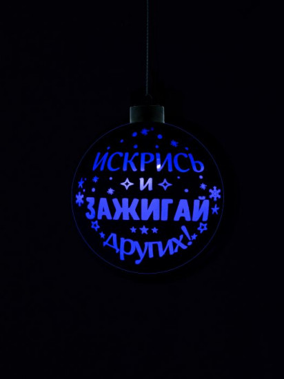 Шар ёлочный с подсветкой