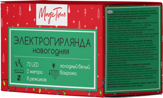 Электрогирлянда «Лесенка»